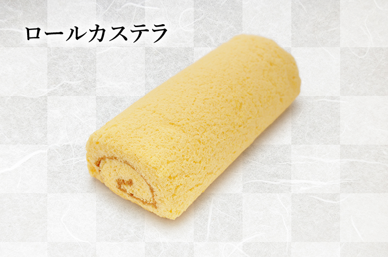 ロールカステラ